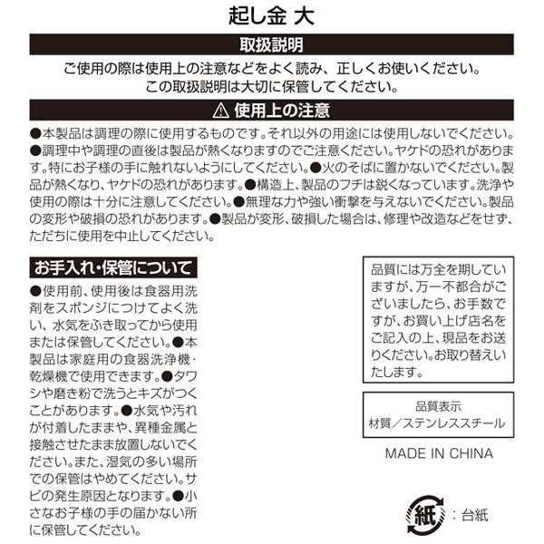 日本 ECHO金屬 不鏽鋼方型煎鏟 | 大阪燒 文字燒 玉子燒