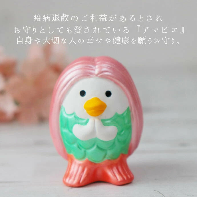 昭峰窯 阿瑪比埃 陶瓷擺飾︱護身符 日本妖怪 平安守護 疫病除厄