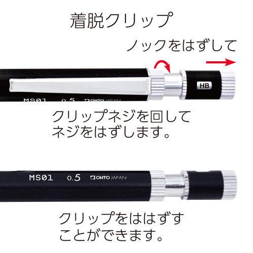日本製 OHTO MS01 六角型製圖自動鉛筆 0.5mm 0.3mm|藍 銀 黑
