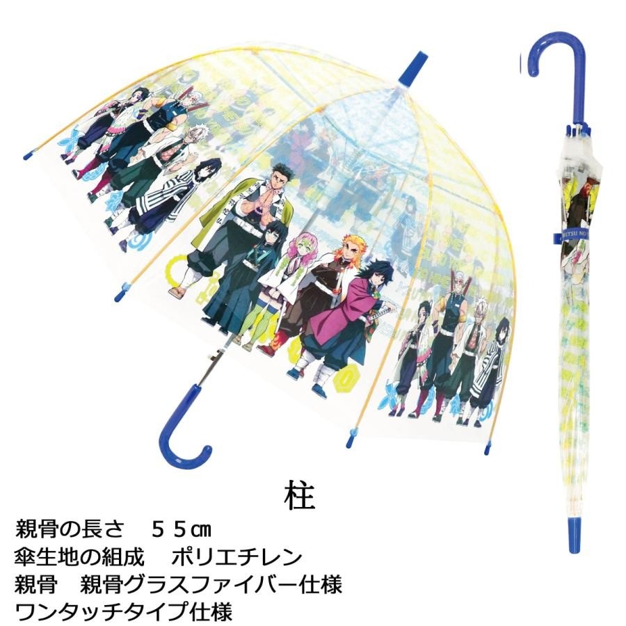 日本 鬼滅之刃 兒童透明直立雨傘 柱 禰豆子 炭治郎|兒童傘 大傘面 輕量雨傘 透明雨傘