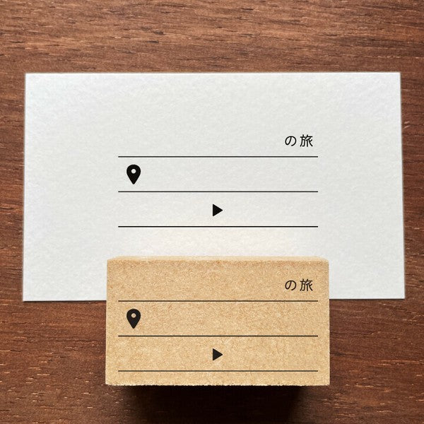 日本製 Stamp Marche 手帳素材印章 多款 | 橡皮章 手帳印章 子彈筆記