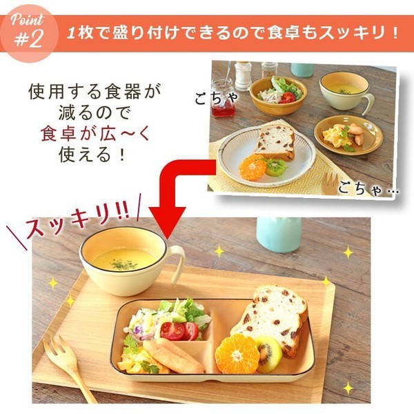 彩色樹脂分隔盤│輕量 耐熱 耐摔 露營盤 三隔盤