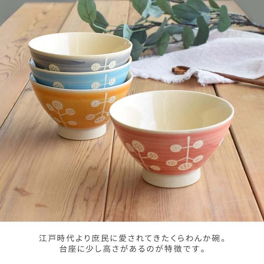 日本製 小樹陶瓷茶碗︱波佐見燒