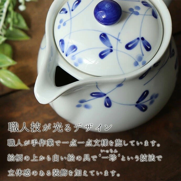 有田燒 唐草陶瓷茶壺 530ML︱泡茶 茶具