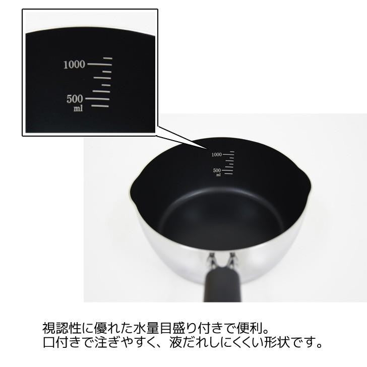 匠味 IH單把手鍋 18cm︱IH爐 雪平鍋