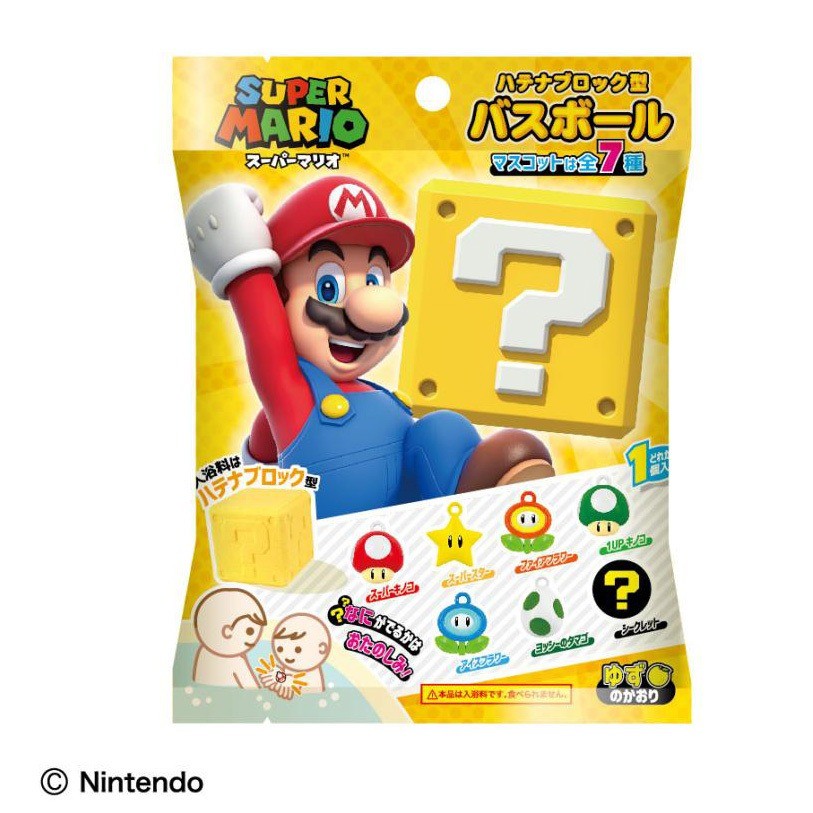 日本 耀西 兒童泡澡球 沐浴球 隨機公仔|泡泡浴 洗澡玩具