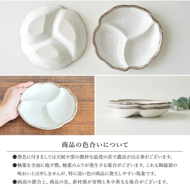 日本製 美濃燒 白唐津三格盤∣r菜盤 點心盤 水果盤 可堆疊