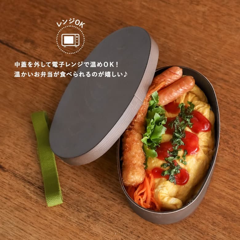 日本製 Wappa 木紋便當盒 | 可微波 弁当箱 木筷 日式便當盒