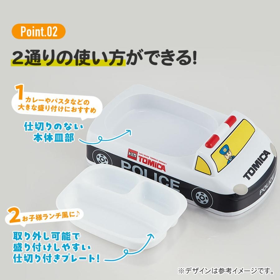 SKATER 汽車午餐盤∣Tomica 消防車 警車 新幹線 兒童餐盤