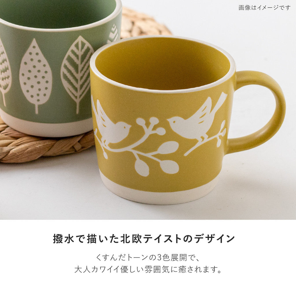 Natur 北歐風馬克杯∣輕量 咖啡杯 牛奶杯 300ML