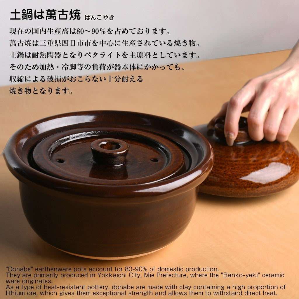 4th market 日本製遠紅外線土鍋 2人 1200cc | 炊飯鍋 料理鍋 飯鍋 陶瓷鍋 土鍋