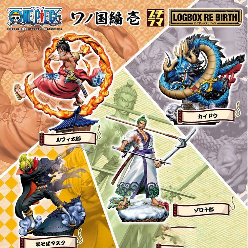日本萬代海賊王盒玩 LOGBOX RE BIRTH 和之國篇 壹 | 全4款 海賊王模型