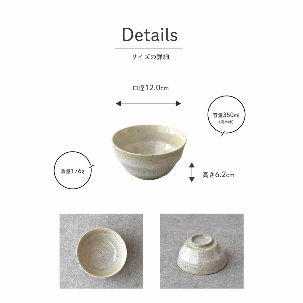 美濃燒 日式雲 陶瓷餐盤∣碗 馬克杯 湯杯 盤子