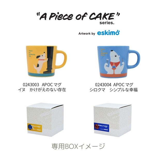 陶瓷動物馬克杯 240ml︱咖啡杯 牛奶杯 茶杯 禮物 A Piece of CAK系列