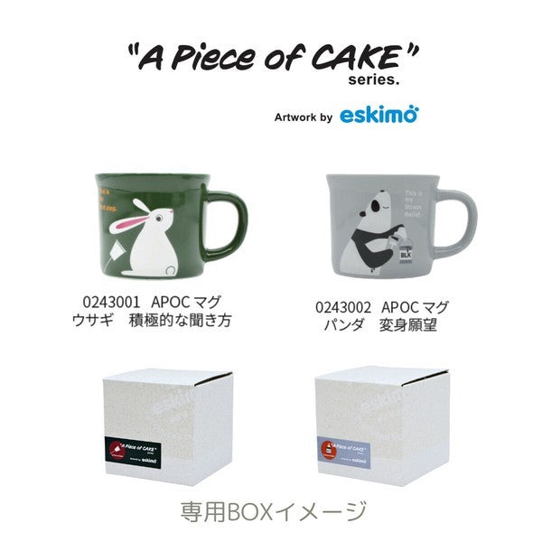 陶瓷動物馬克杯 240ml︱咖啡杯 牛奶杯 茶杯 禮物 A Piece of CAK系列