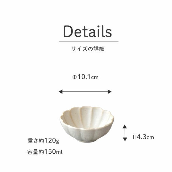 日本製 Shinogi 菊形陶瓷餐盤│小碟 淺盤 碗