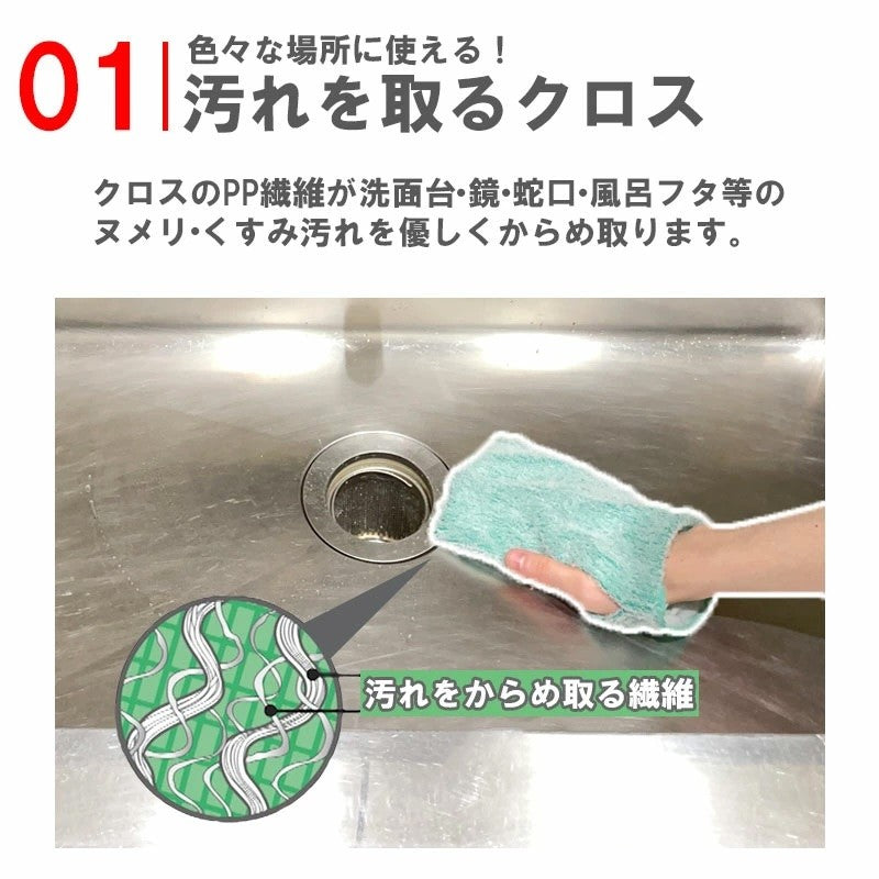 Aion 毛絨手套清潔布︱抹布 不傷表面