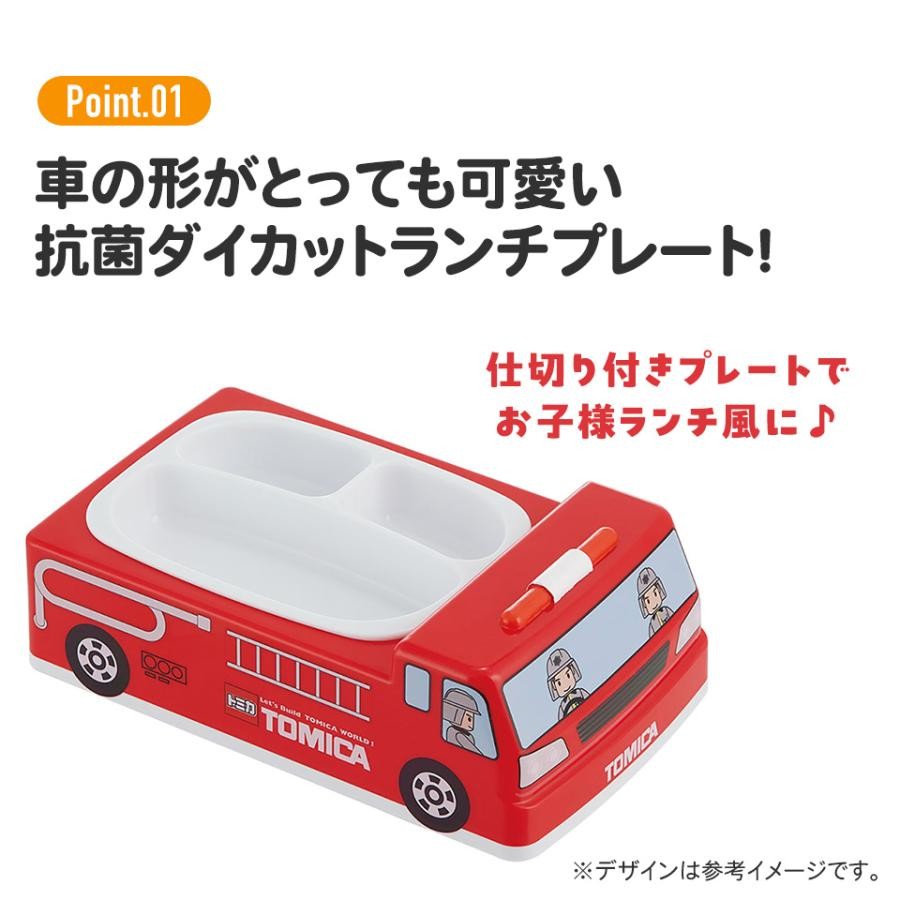 SKATER 汽車午餐盤∣Tomica 消防車 警車 新幹線 兒童餐盤