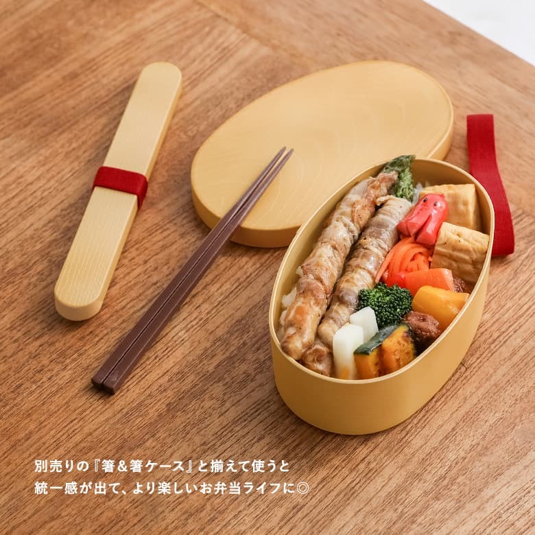 日本製 Wappa 木紋便當盒 | 可微波 弁当箱 木筷 日式便當盒