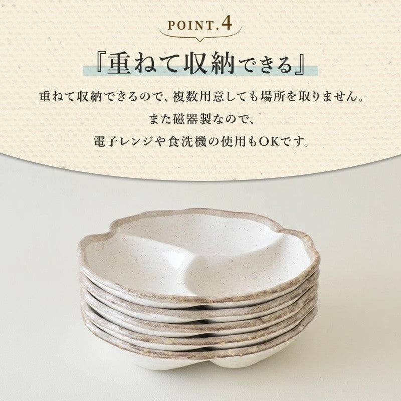 日本製 美濃燒 白唐津三格盤∣r菜盤 點心盤 水果盤 可堆疊