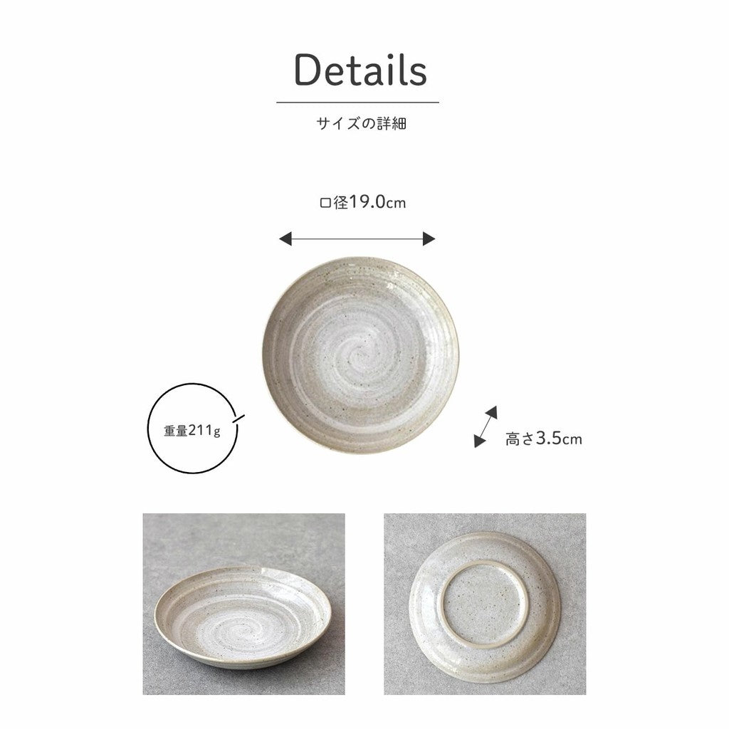 美濃燒 日式雲 陶瓷餐盤∣碗 馬克杯 湯杯 盤子