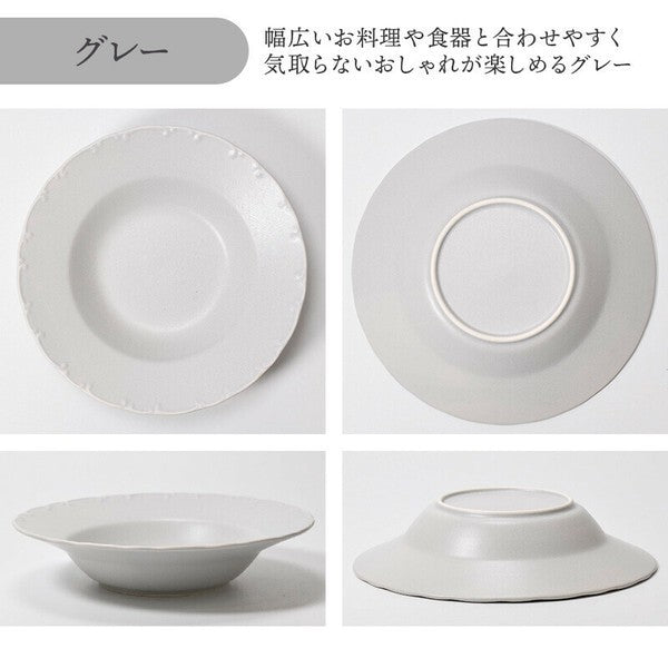 日本製 美濃燒 Fina陶瓷餐具 三色 | 拉麵碗 義大利麵盤 深盤 馬克杯