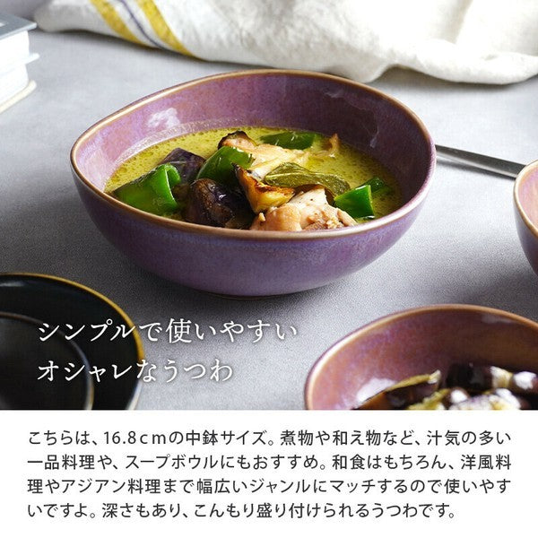 日本製 EAST table 美濃燒 窯變橢圓碗 | 深碗 不規則碗 咖哩碗