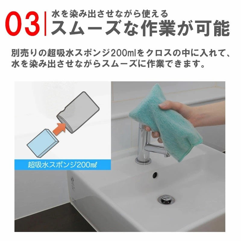 Aion 毛絨手套清潔布︱抹布 不傷表面