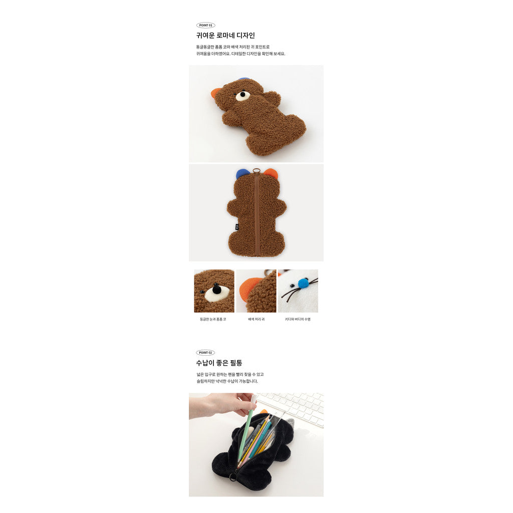 韓國文創 Romane 熊熊 筆袋 | 鉛筆盒 文具 鉛筆化妝包 鉛筆袋 筆盒