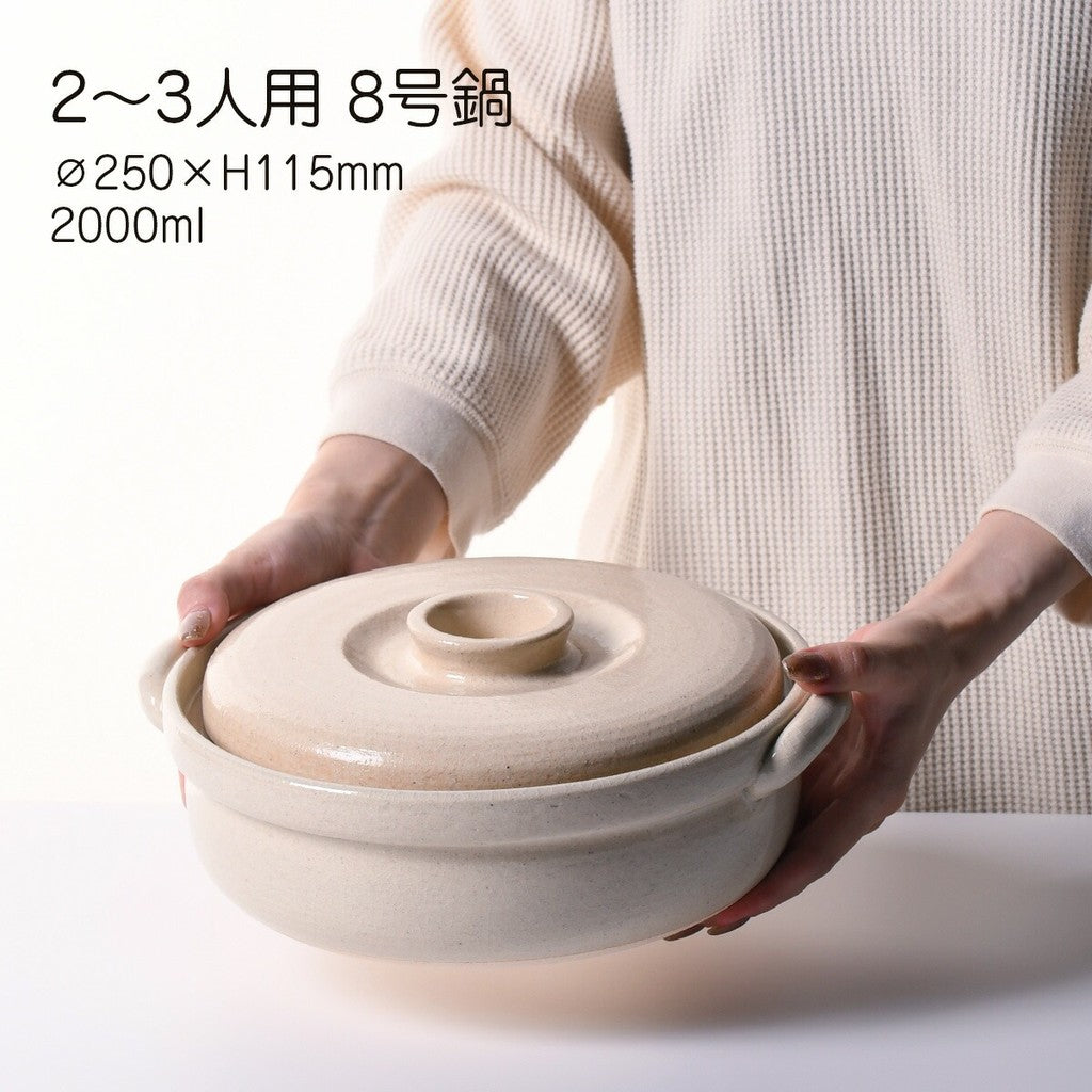 4th market 日本製萬古燒燉煮8號湯鍋 2000cc 湯鍋 煮鍋 悶鍋 燉煮鍋