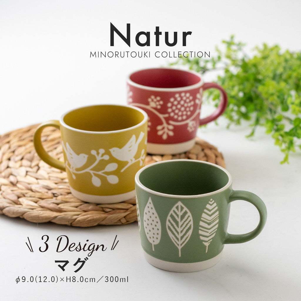 Natur 北歐風馬克杯∣輕量 咖啡杯 牛奶杯 300ML