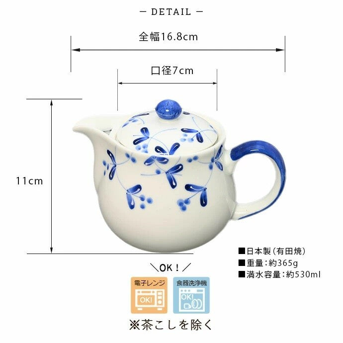 有田燒 唐草陶瓷茶壺 530ML︱泡茶 茶具