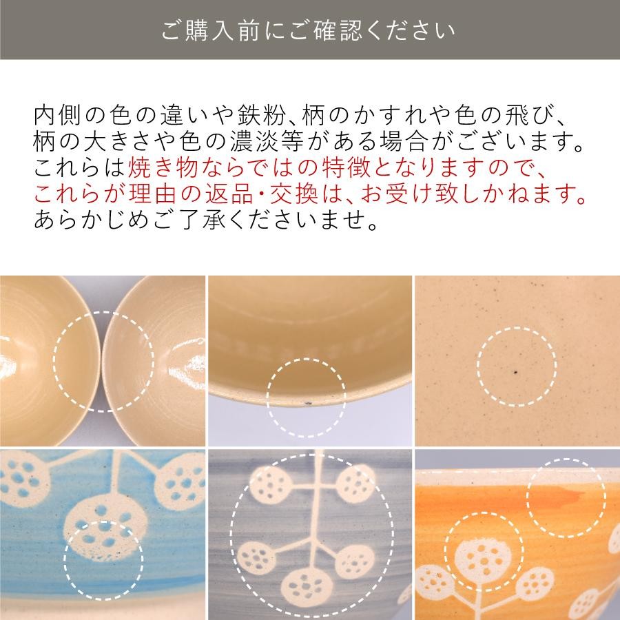 日本製 小樹陶瓷茶碗︱波佐見燒