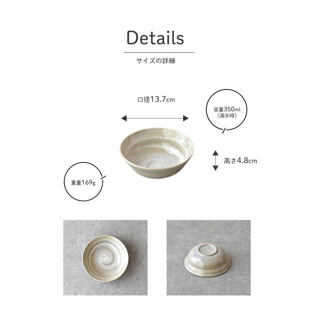 美濃燒 日式雲 陶瓷餐盤∣碗 馬克杯 湯杯 盤子