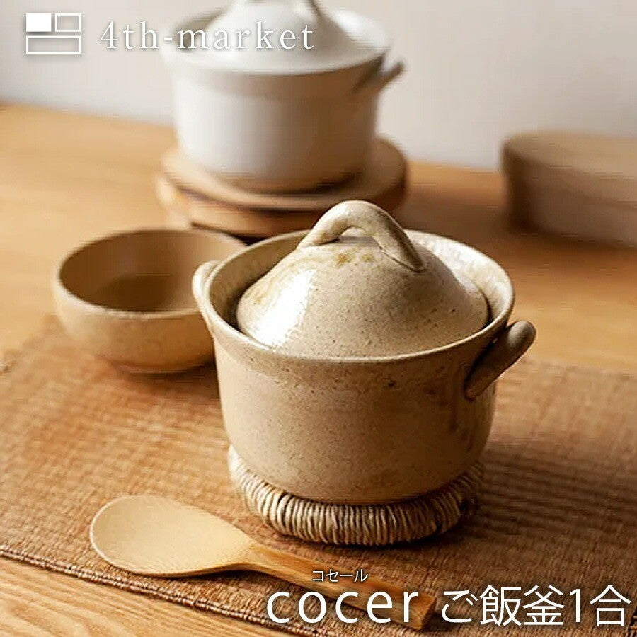 4th market 日本遠紅外線高帽型土鍋1人 850cc | 炊飯 料理鍋 陶瓷鍋 土鍋 燉盅