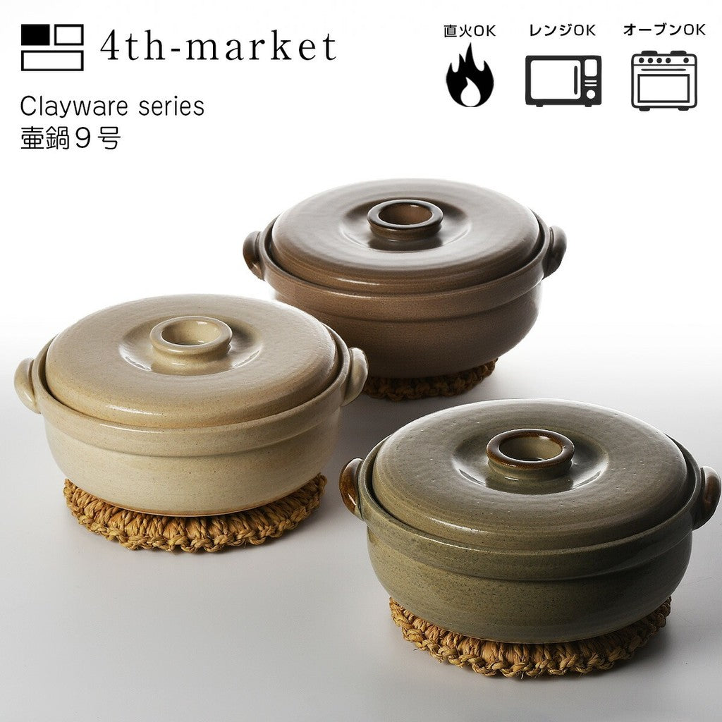 日本製 4th market 萬古燒燉煮9號湯鍋 3000c.c | 一鍋多用 滷肉 燉菜