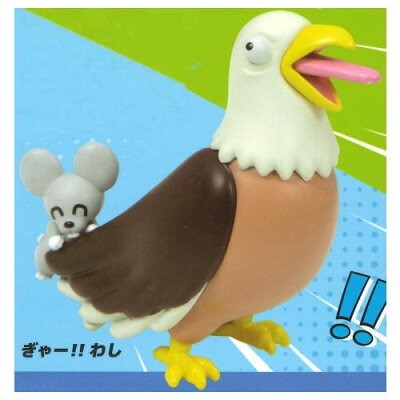 日本 Qualia 呀!!動物驚嚇扭蛋 | 動物系列扭蛋 日本扭蛋