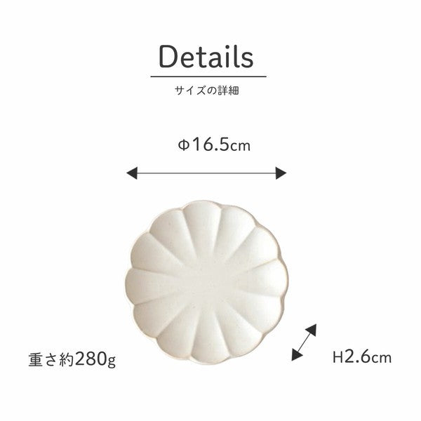 日本製 Shinogi 菊形陶瓷餐盤│小碟 淺盤 碗