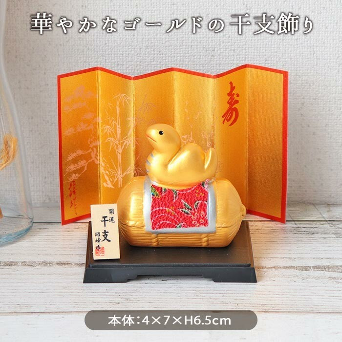 昭峰窯 2025 干支 蛇年擺飾 招財開運擺飾 新年裝飾品 緣起物 玄關 辦公室 禮物 裝飾