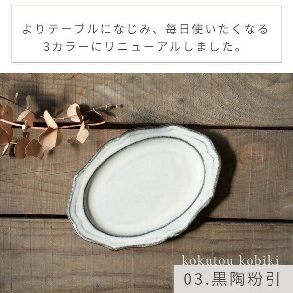 日本製 美濃燒 卡德爾橢圓盤 三色 | 沙拉盤 義大利麵盤 甜點盤