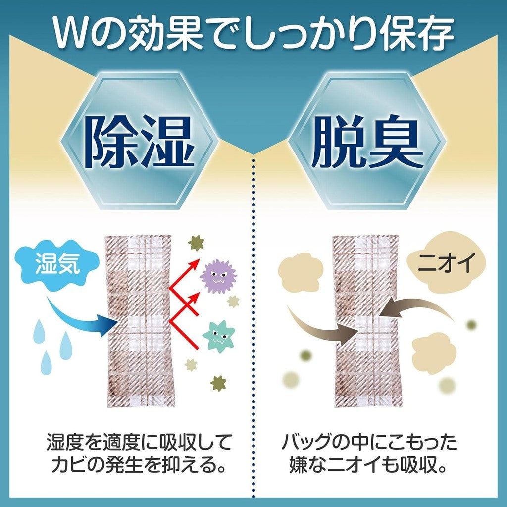 消臭除濕包 10入 可重覆使用∣鞋內除濕 包包除臭包 防霉