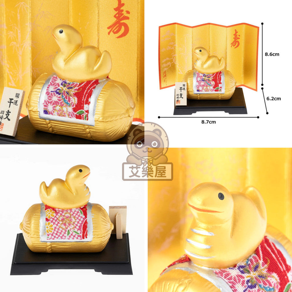 昭峰窯 2025 干支 蛇年擺飾 招財開運擺飾 新年裝飾品 緣起物 玄關 辦公室 禮物 裝飾