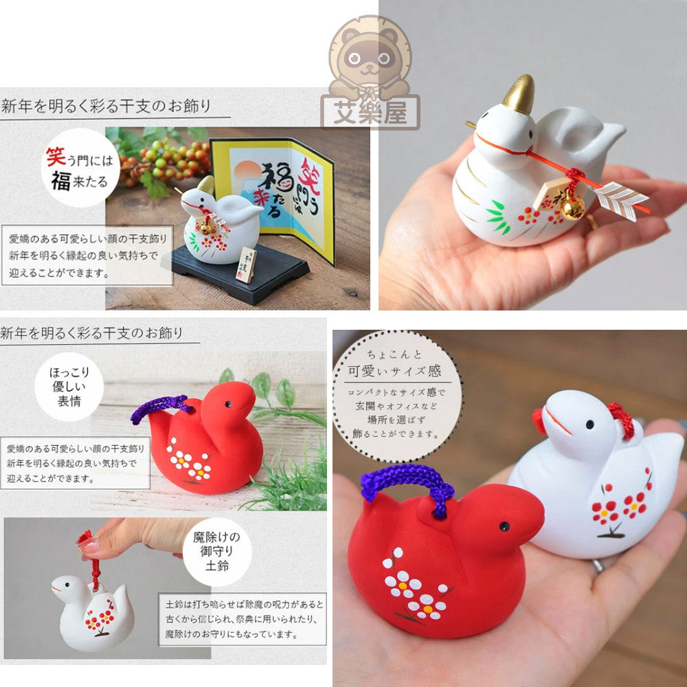 昭峰窯 2025 干支 蛇年擺飾 招財開運擺飾 新年裝飾品 緣起物 玄關 辦公室 禮物 裝飾