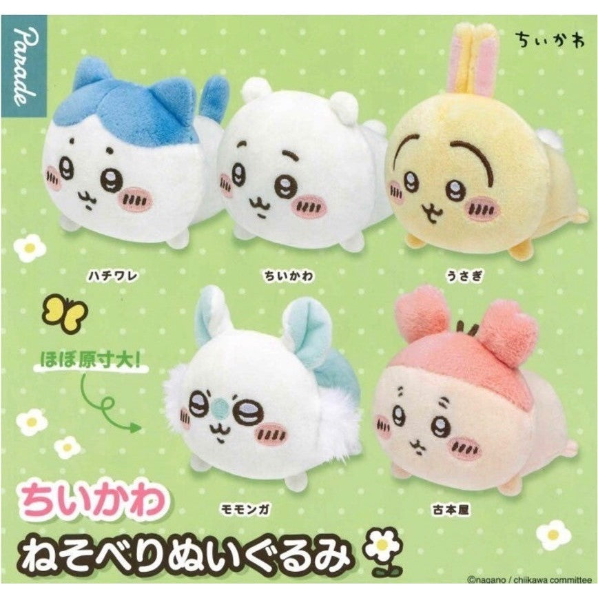 日本 Parade 吉伊卡哇趴睡絨毛娃娃 扭蛋 chiikawa 小可愛 烏薩奇 小八