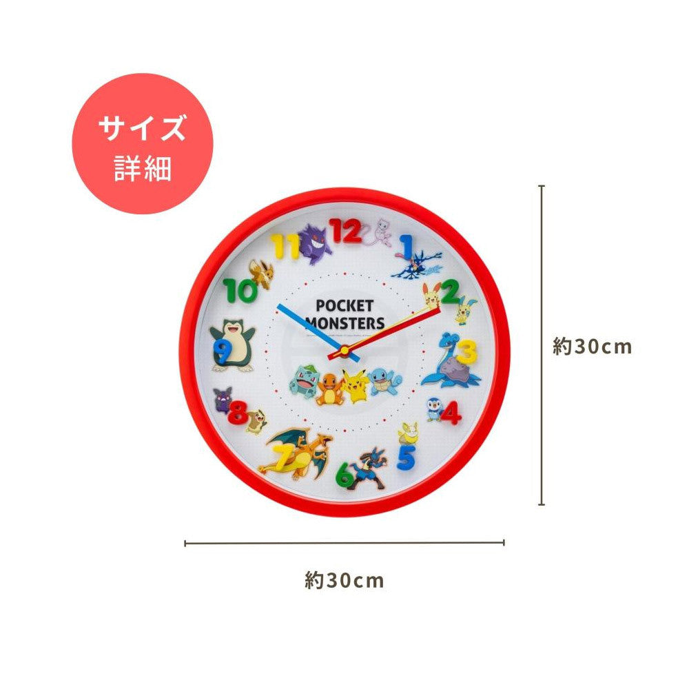 可愛卡通造型掛鐘 30cm 時鐘 卡通時鐘 壁掛時鐘 連續秒針 迪士尼 兒童房 客廳