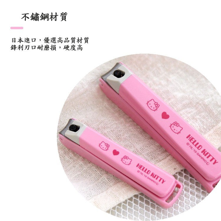 日本製 KAI 貝印 Hello Kitty 指甲刀 | 不鏽鋼 指甲剪 指甲銼刀 抗菌
