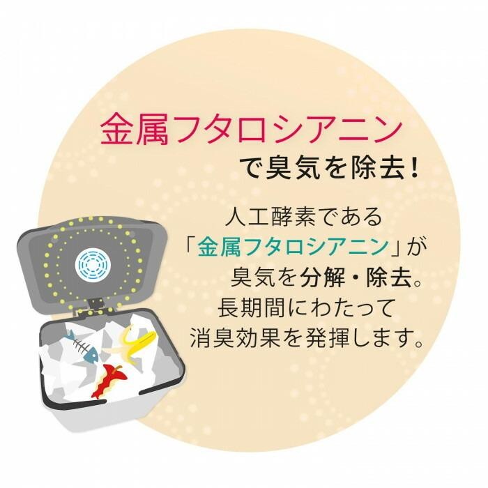 日本製 垃圾桶除臭片︱去味神器 消除異味 除臭