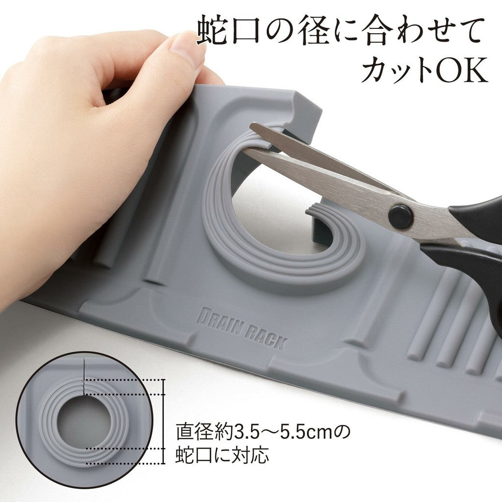 矽膠水龍頭排水墊︱水槽墊 快速排水 廚房 水龍頭 流理台防水墊