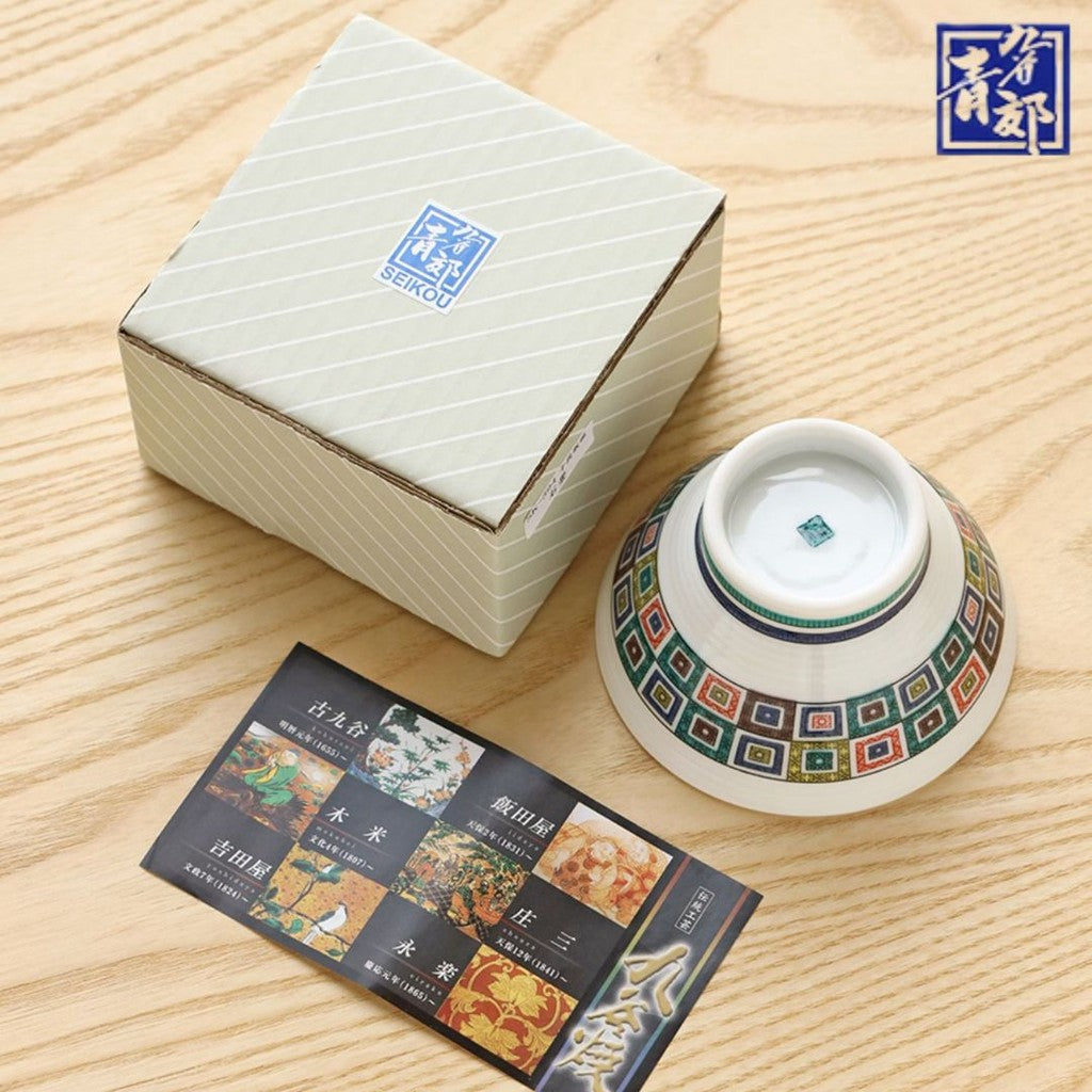 九谷燒 青郊窯 日本製彩繪飯碗和湯匙 11.5cm | 中國風 收藏碗 茶碗