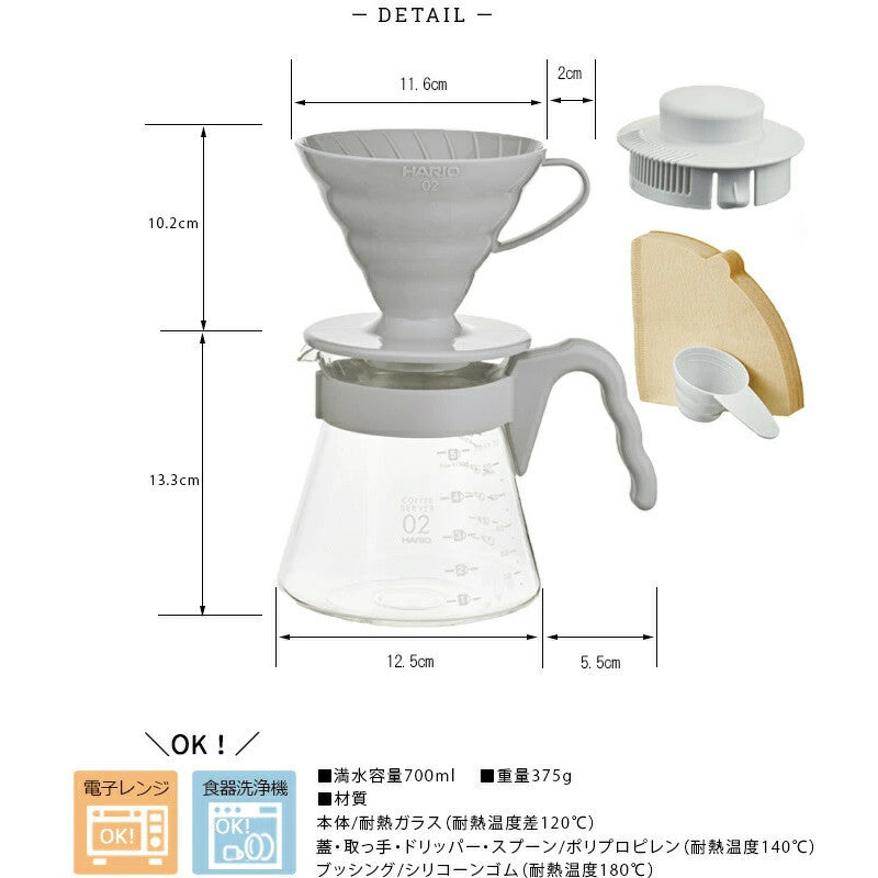 HARIO V60 02 濾杯咖啡壺組︱四件組 咖啡壺 濾杯 濾紙 量匙 咖啡器具
